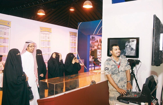 أيام العوائل