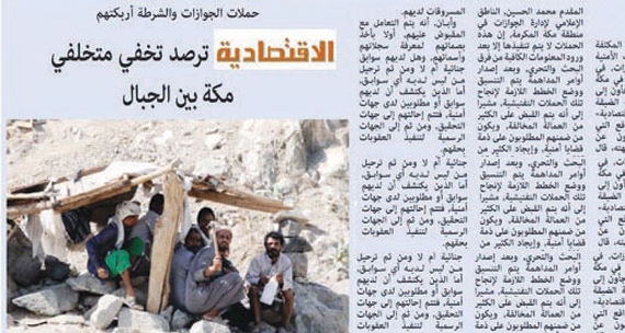 تفاعلات أون لاين