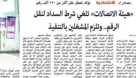 تفاعلات أون لاين