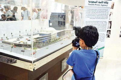 ربط المستقبل بالماضي