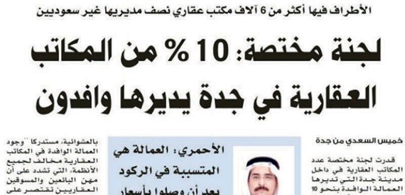 تفاعلات أون لاين