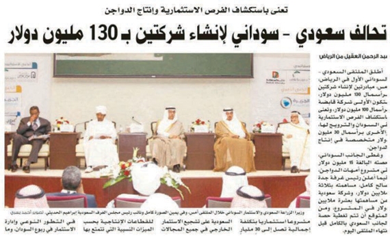 تفاعلات أون لاين