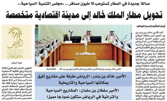 تفاعلات أون لاين