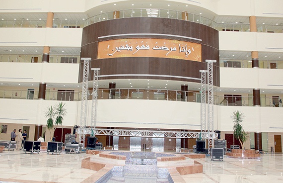 عهد صحي جديد لسكان شرقي الرياض .. مستشفى الأمير محمد بن عبد العزيز يستقبل مرضاه اليوم