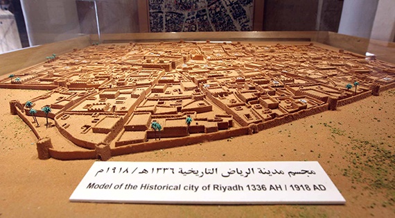 قصة مصورة : المصمك يروي تاريخ السعودية العريق
