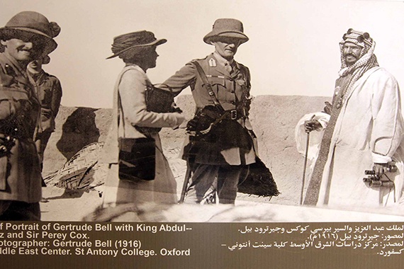 قصة مصورة : المصمك يروي تاريخ السعودية العريق