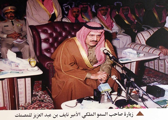قصة مصورة : المصمك يروي تاريخ السعودية العريق