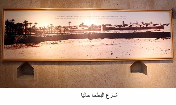قصة مصورة : المصمك يروي تاريخ السعودية العريق