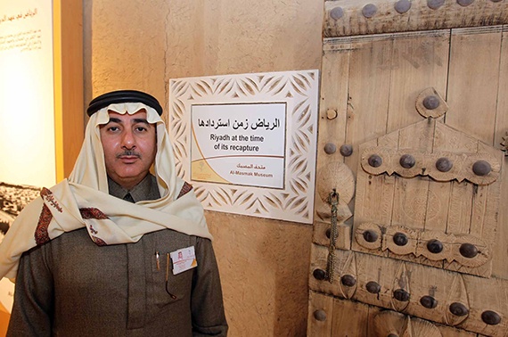 قصة مصورة : المصمك يروي تاريخ السعودية العريق