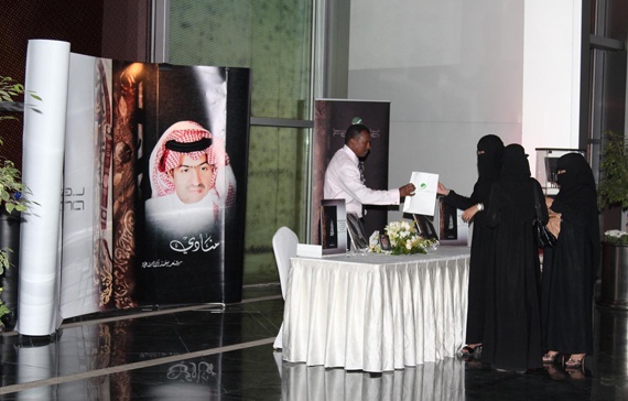 سعد آل سعود : معرض الشعر التشكيلي إضافة تسويقية مفيدة للكتاب واللوحة