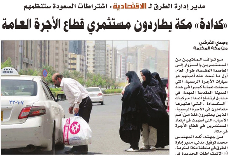 تفاعلات أون لاين