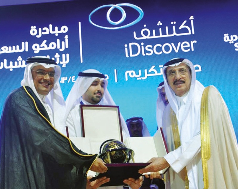 أمير منطقة جازان يرعى حفل ختام برنامج «أكتشف»