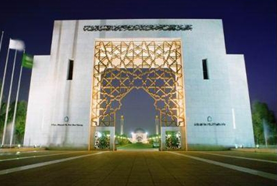 جامعة الإمام تطلق اختبارات التعليم عن بعد لأكثر من 42 ألف طالبا وطالبة