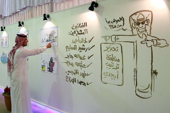 قصة مصورة : انطلاق مهرجان الرياض للتراث والأسر المنتجة