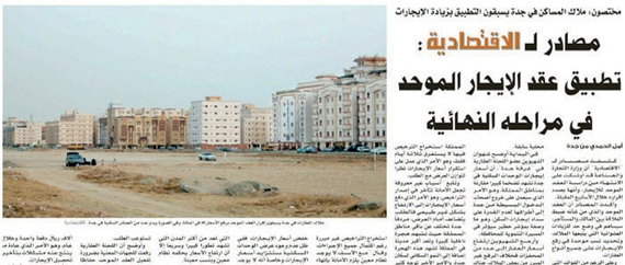 تفاعلات أون لاين