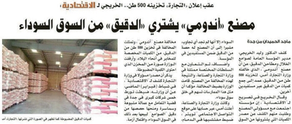 تفاعلات أون لاين
