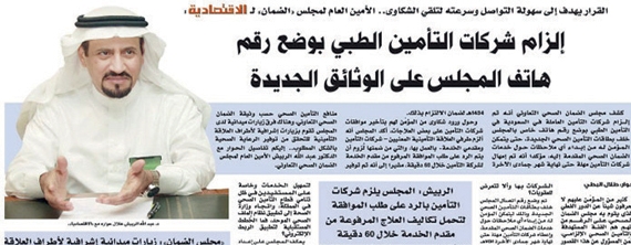 تفاعلات أون لاين