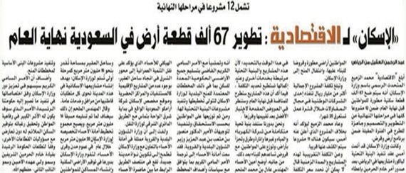 تفاعلات أون لاين