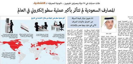 تفاعلات أون لاين