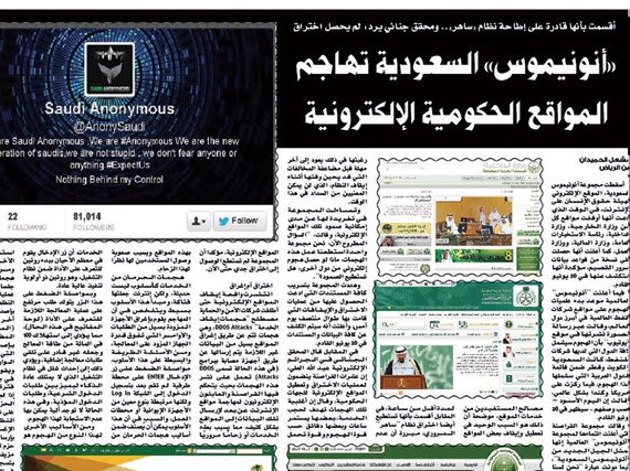 «الداخلية» تؤكد تعرض موقعها الإلكتروني إلى هجمات منسقة
