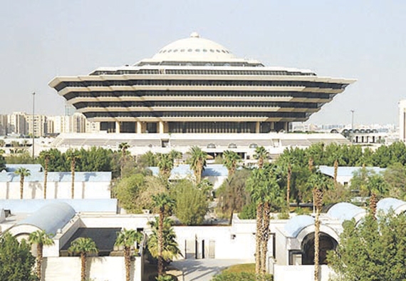 مصرفي يقود خلية التجسُّس الإيرانية الثانية