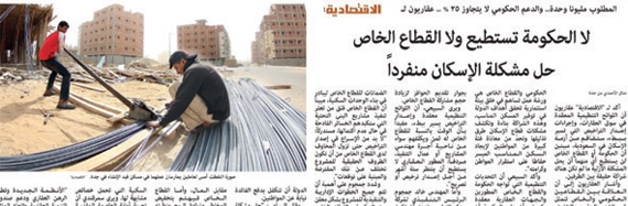 تفاعلات أون لاين