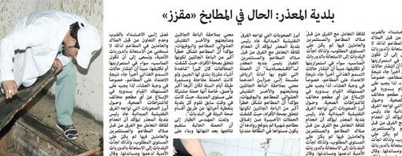 تفاعلات أون لاين
