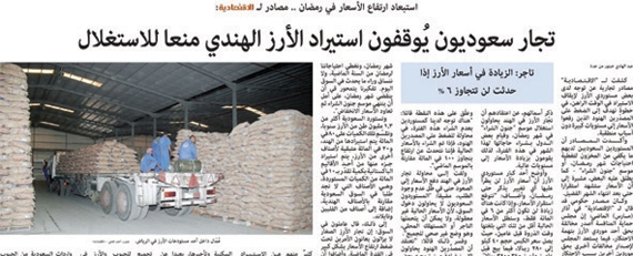 تفاعلات أون لاين