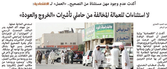 تفاعلات أون لاين
