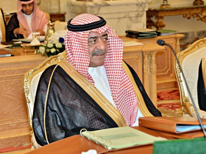مجلس الوزراء يوافق على تحويل اللجنة الدائمة للمعارض والمؤتمرات  إلى برنامج وطني