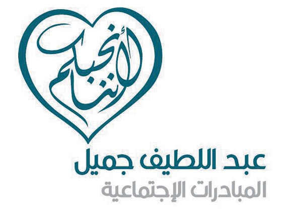 مبادرات عبد اللطيف جميل الاجتماعية تدعم  الأعمال السعودية الفنية في بينالي فينيسيا