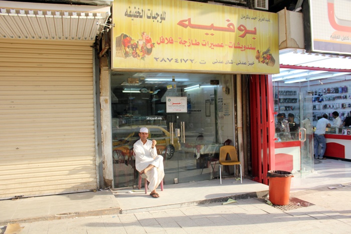 حملة أمانة الرياض في البطحاء