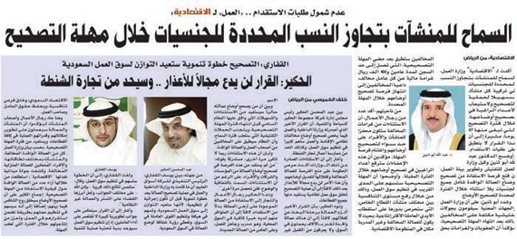 تفاعلات أون لاين
