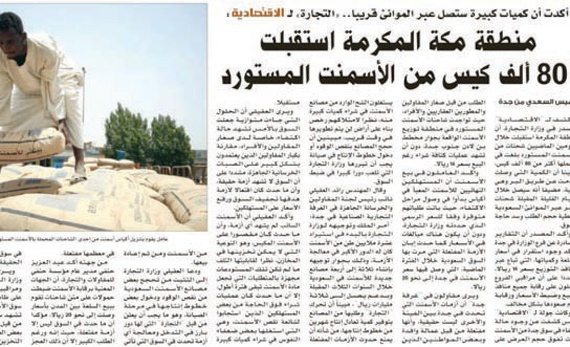 تفاعلات أون لاين