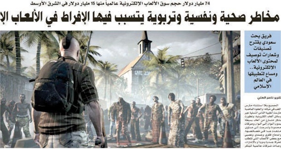 تفاعلات أون لاين