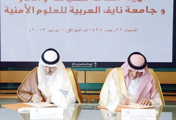 «هيئة السياحة» تبرم مع جامعة  نايف اتفاقية تعاون أمني