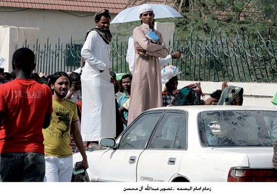 قصة مصورة