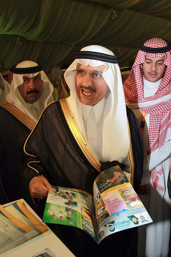 قصة مصورة : قوافل وعروض أطفال في حفل تدشين فعاليات صيف السعودية