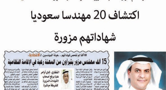 تفاعلات أون لاين