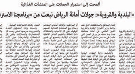 تفاعلات أون لاين