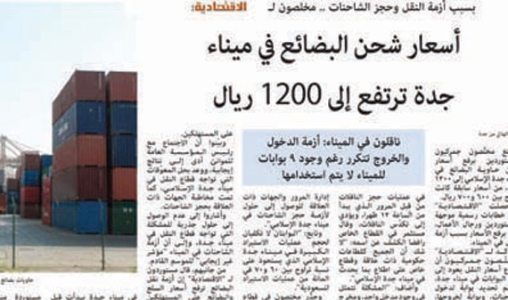 تفاعلات أون لاين