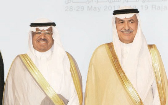 تكريم «السعودي الهولندي» لرعايته ملتقى المنشآت الصغيرة والمتوسطة