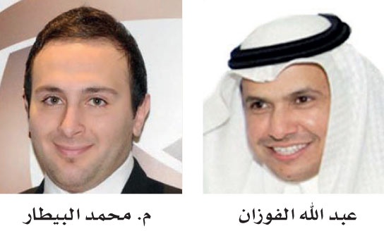 قائمة المنشآت المتوسطة والصغيرة