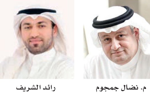 قائمة المنشآت المتوسطة والصغيرة