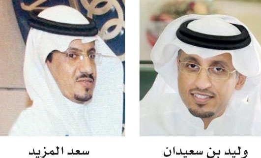 قائمة المنشآت المتوسطة والصغيرة