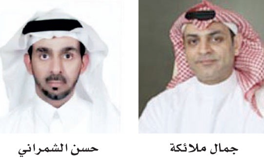 قائمة المنشآت المتوسطة والصغيرة