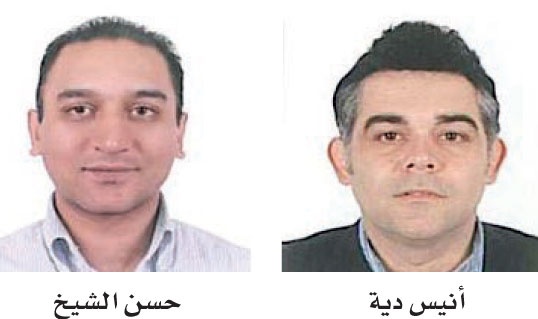 قائمة المنشآت المتوسطة والصغيرة