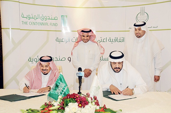 صندوق المئوية يقوم على المساواة والشفافية والعمل بروح الفريق الواحد