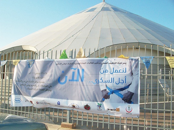 «تمر»: توفير بيئة العمل المناسبة  هو المحفز الأول لإبداع الموظفين