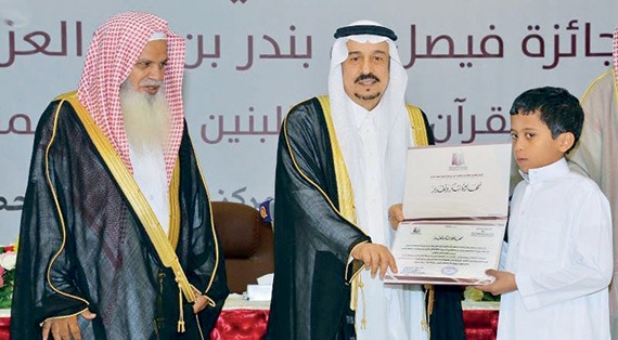 مناسبات